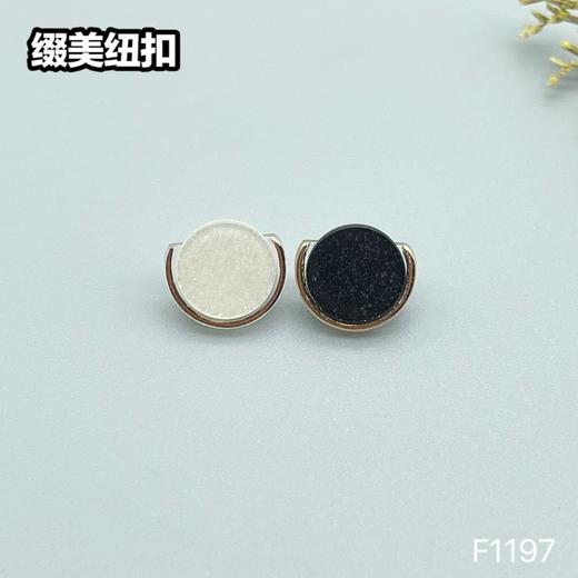 F1197(整包购买) 商品图1