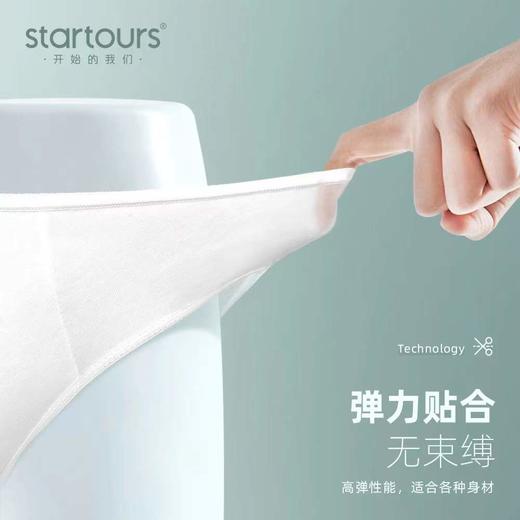 【单独包装 一次性nei裤】一次性nei裤男女士款纯棉无菌孕产妇大码日抛学生短裤旅行单独包装sh 商品图6