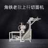 上杆机 爬干机 自动上架机挂面机 商品缩略图0