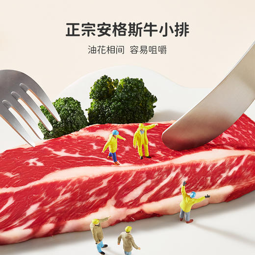 littleone萌小丸澳洲进口原切安格斯雪花牛小排260g宝宝生鲜辅食 商品图2
