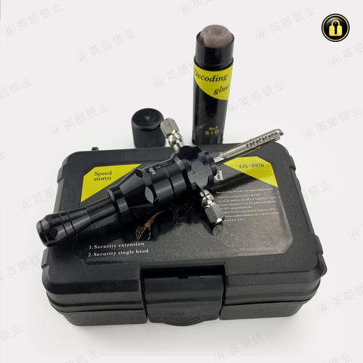 〖9006〗安防极速风暴 商品图1