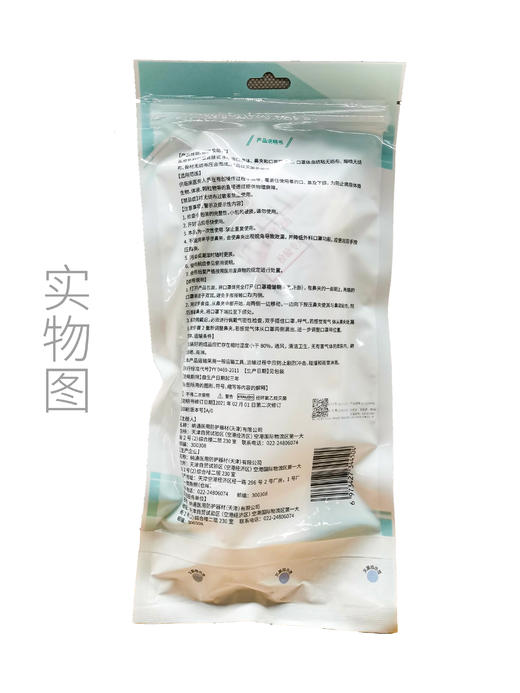 立体船型医用外科口罩   灭菌级医疗标准   三层防护 现货包邮 商品图6