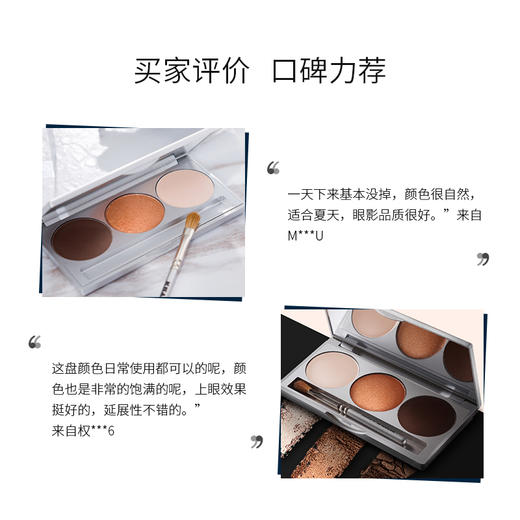 KRYOLAN德国面具 经典3色初学者眼影盘 大地色珠光哑光防水不晕染 商品图3