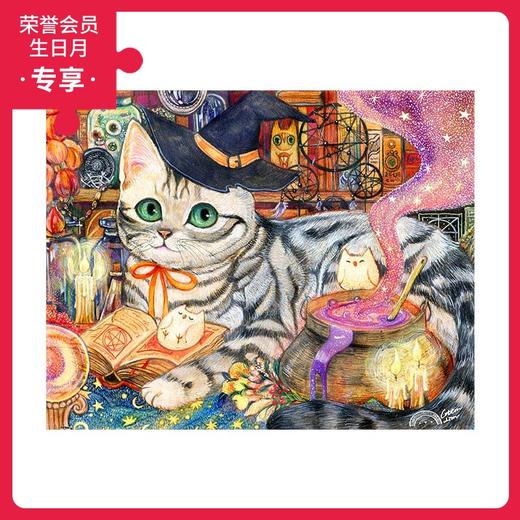 500片 平面拼图 塑料拼图 H2345 棉花狮- 喵女巫 商品图0