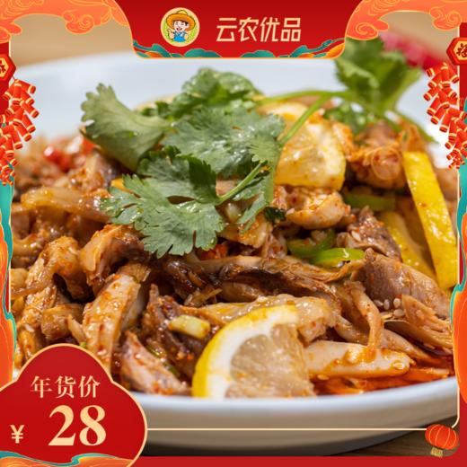 手撕鸡 商品图0