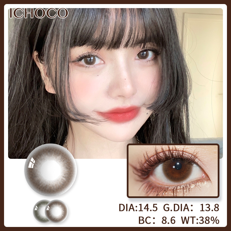 DARRENS 暮夜金棕IY203（年抛）