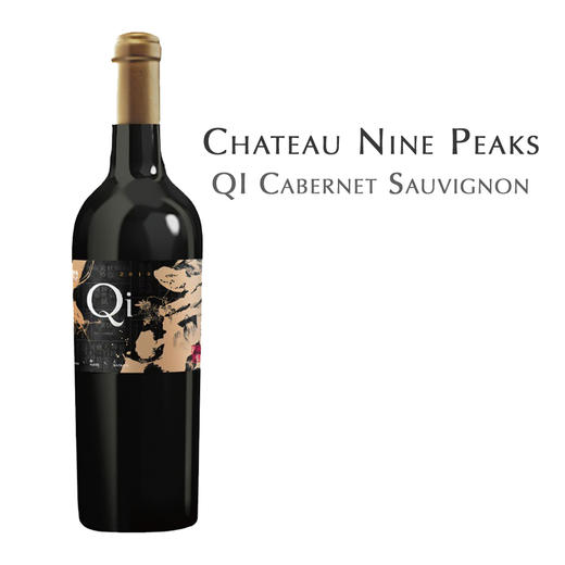 九顶庄园氣干红葡萄酒  Chateau Nine Peaks, QI Cabernet Sauvignon 商品图0