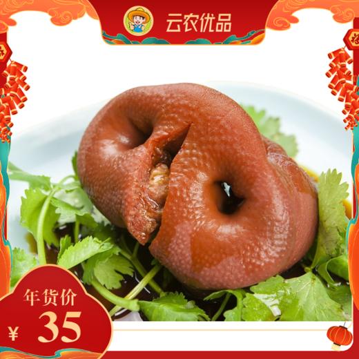 卤猪嘴 商品图0