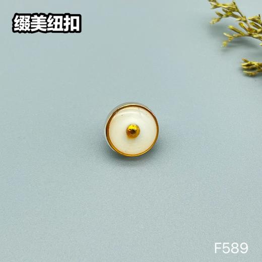 F589(整包购买) 商品图6