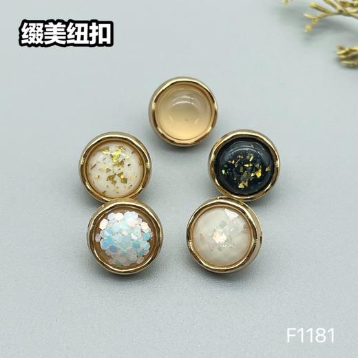 F1181(整包购买) 商品图0