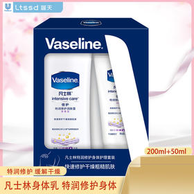凡士林身体乳套装（200ml+50ml）【60019298】
