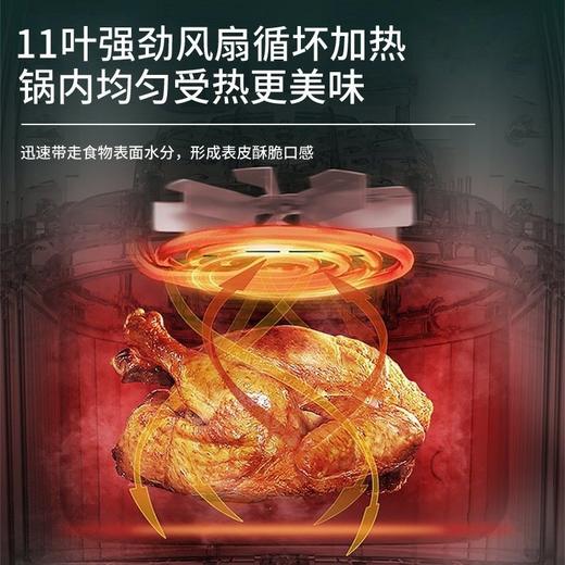 预存送空气炸锅 商品图3