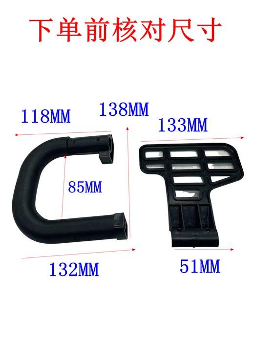 【货号04014】佳世博405-1电链锯手柄边盖电链锯配件电链锯辅助手把 商品图2