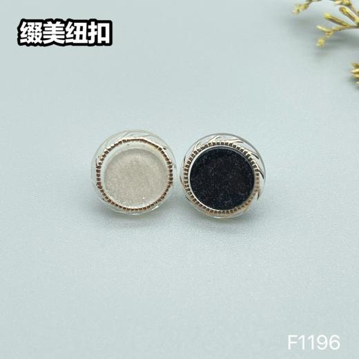 F1196(整包购买) 商品图8