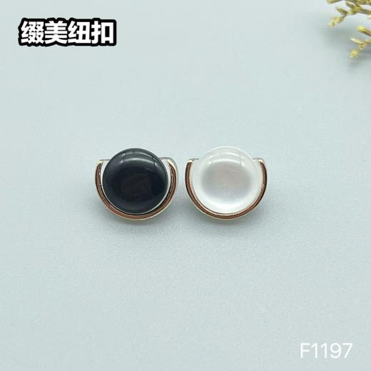 F1197(整包购买) 商品图2