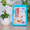 疆果果 酸奶益生菌巴旦木仁 102g 新疆 商品缩略图3