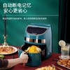 预存送空气炸锅 商品缩略图2