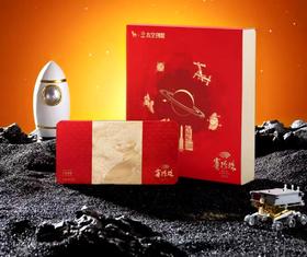 美丽市场-八马中国航天太空创想系列赛珍珠250g