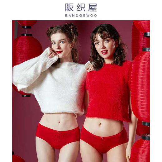 阪织屋莫代尔本命年红色女士内裤21312460312002 商品图0