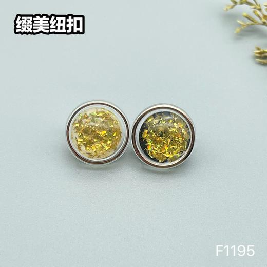 F1195(整包购买) 商品图8