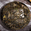普洱生茶丨洪海 2019年 贺开大树 357g/饼 商品缩略图1