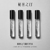 赠品-白标香水9ml*4 商品缩略图0