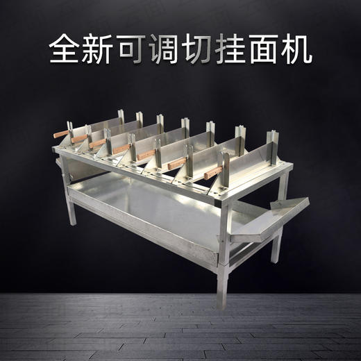 新款切干挂面机 支持定制 切挂面 不锈钢刀 镀锌支架（不含物流费） 商品图0