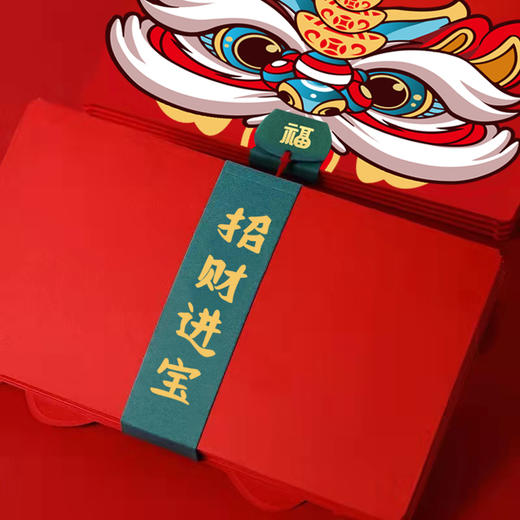 2022虎年红包创意虎年虎虎生威新春折叠表白红包喜庆 商品图2