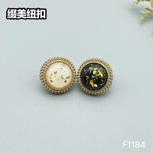 F1184(整包购买) 商品图3