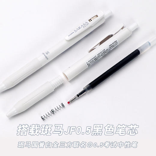 斑马国誉白金三方联名限定中性笔 商品图3