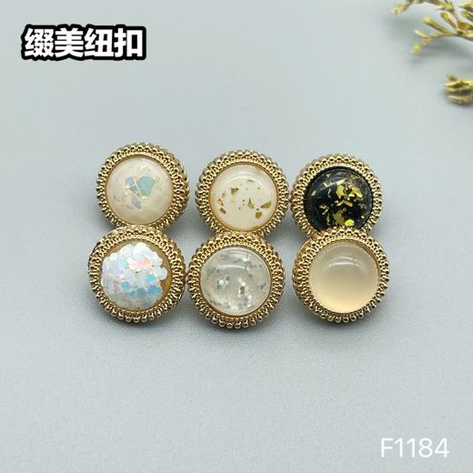 F1184(整包购买) 商品图4