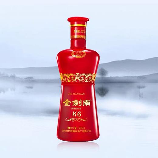 （六支装）金剑南K6剑南春浓香52度白酒 500ml/瓶 商品图1