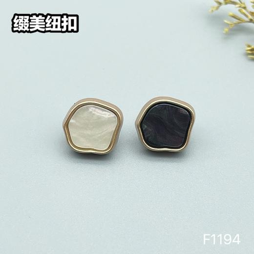 F1194(整包购买) 商品图0