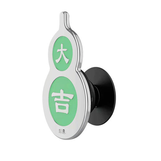 宫里的世界&美颂之光 大吉葫芦珐琅手机壳支架  预售7天发货 商品图4