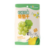 疆果果 柠檬味葡萄干 105g*2 新疆 商品缩略图0