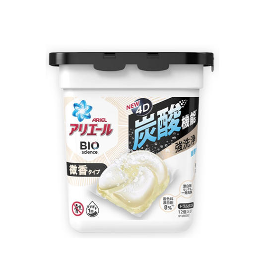 7月积分兑 · 日本宝洁4D洗衣嗜喱凝珠花果微香型 强洗净 12颗｜品牌直发 商品图0