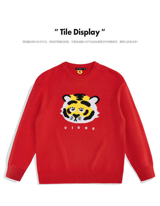 太平鸟男装 2022萌虎系列时尚潮流毛套衫男B2EBC1136 商品图4