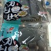 大刀素毛肚350g 商品缩略图0