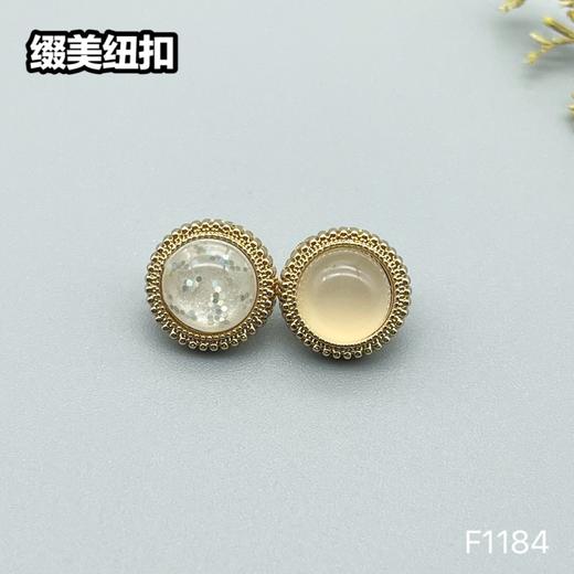 F1184(整包购买) 商品图2