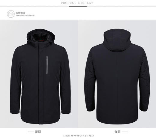 美尔雅尼克服 商品图0