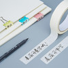 Touchmark泰驰马克-纸胶带  美纹胶  素描美术专用 不损坏纸张 商品缩略图1