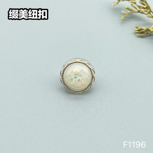 F1196(整包购买) 商品图7