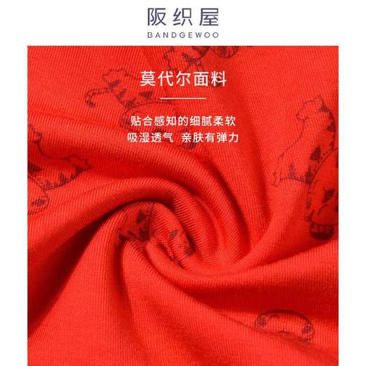 阪织屋莫代尔本命年红色男士内裤1320160052003 商品图2