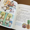 超图解数学：孩子自己就能做的数学实验（全2册） 商品缩略图4