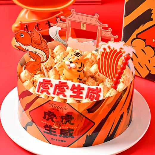 虎虎生威 商品图0