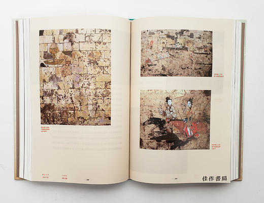 【签名钤印版】考古一百年：重现中国 商品图3