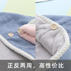 买一送一【吸水速干 双层加厚干发帽】双层珊瑚绒干发帽女超细纤维吸水速干包头巾干发巾 商品缩略图2