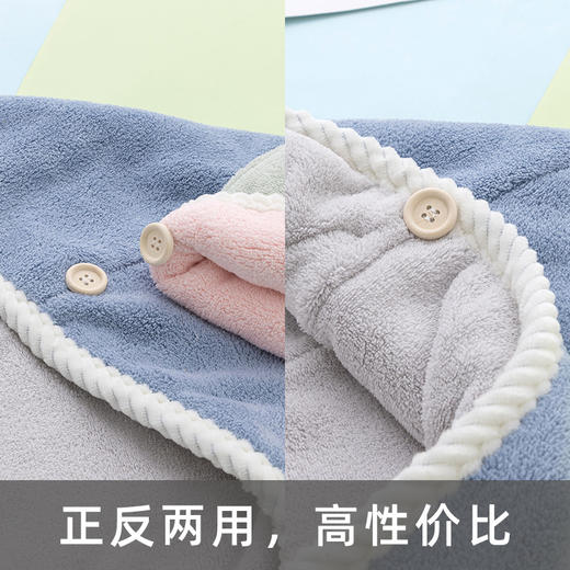 买一送一【吸水速干 双层加厚干发帽】双层珊瑚绒干发帽女超细纤维吸水速干包头巾干发巾 商品图2