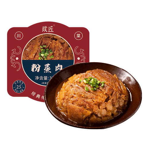 璞匠 四川特产经典粉蒸肉350g加热即食预制菜家宴常备快手菜川菜 商品图4