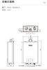 Z| Rinnai/林内燃气热水器恒韵系列 RUS-13E32FJF 家用恒温 商品缩略图3